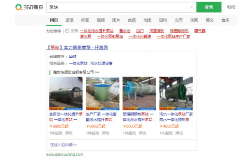 玻璃鋼凈化吸收塔有哪些競爭優勢